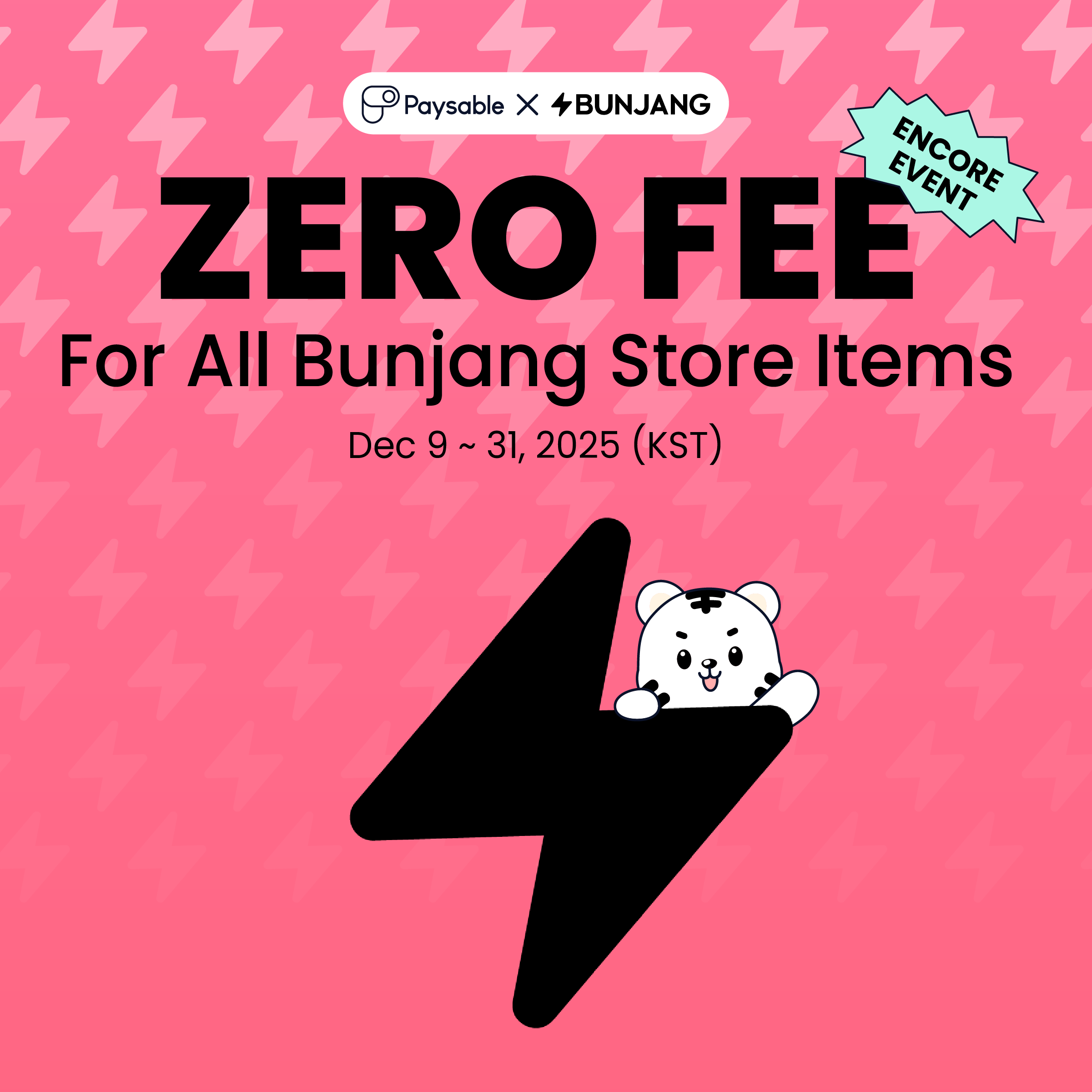 BUNJANG Store ZERO FEE Event